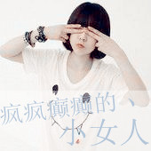 青春活力的美女带字姐妹头像