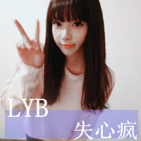 青春活力的美女带字姐妹头像