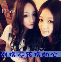 青春活力的美女带字姐妹头像