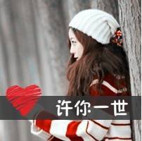 青春活力的美女带字姐妹头像