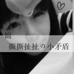 青春活力的美女带字姐妹头像