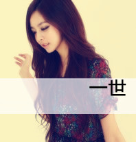 青春活力的美女带字姐妹头像