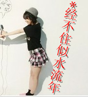 青春活力的美女带字姐妹头像