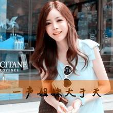 青春活力的美女带字姐妹头像