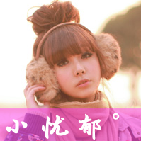 青春活力的美女带字姐妹头像