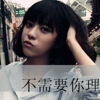 最新唯美性感带字女生头像