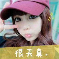 最新唯美性感带字女生头像