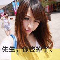 最新唯美性感带字女生头像