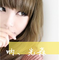 最新唯美性感带字女生头像