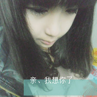 最新唯美性感带字女生头像