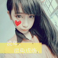 最新唯美性感带字女生头像