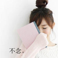 最新唯美性感带字女生头像