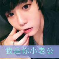 非主流带字个性情侣头像