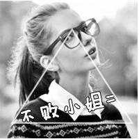 非主流带字个性情侣头像