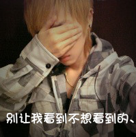 非主流带字个性情侣头像