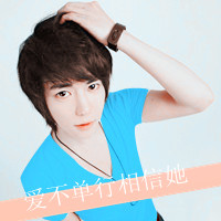 非主流带字个性情侣头像