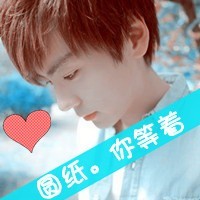 非主流带字个性情侣头像