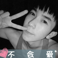 非主流带字个性情侣头像