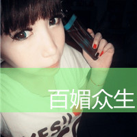 非主流带字个性情侣头像