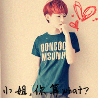 非主流带字个性情侣头像