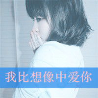 非主流带字个性情侣头像