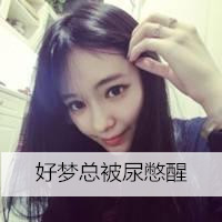 漂亮有气质的长发女生带字qq头像