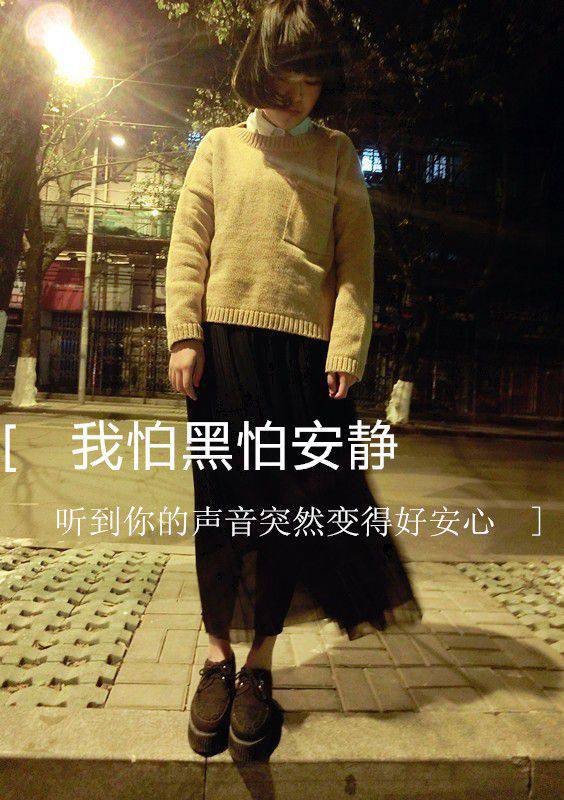 qq无聊孤单女生带字大图