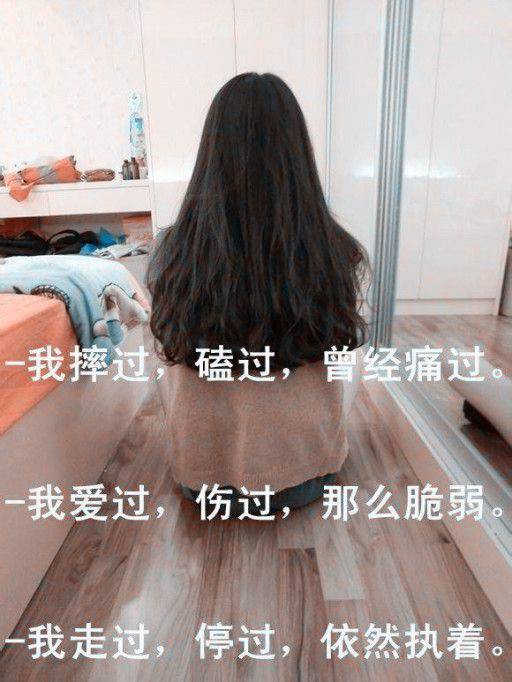 阿宝色初一女生带字图片