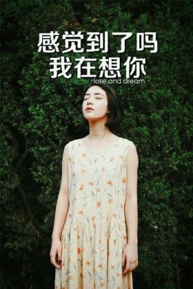 碎花裙气质女生带字图片