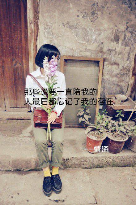 经典时尚潮人女生带字图片