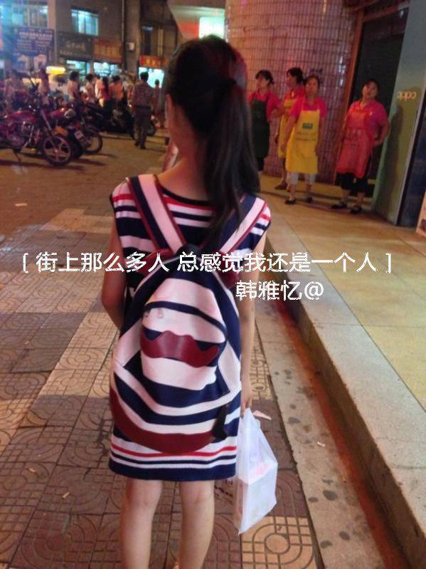 经典时尚潮人女生带字图片