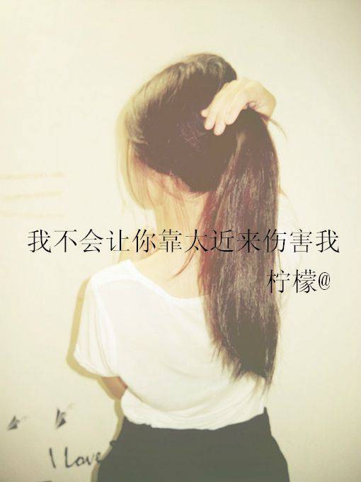 经典时尚潮人女生带字图片