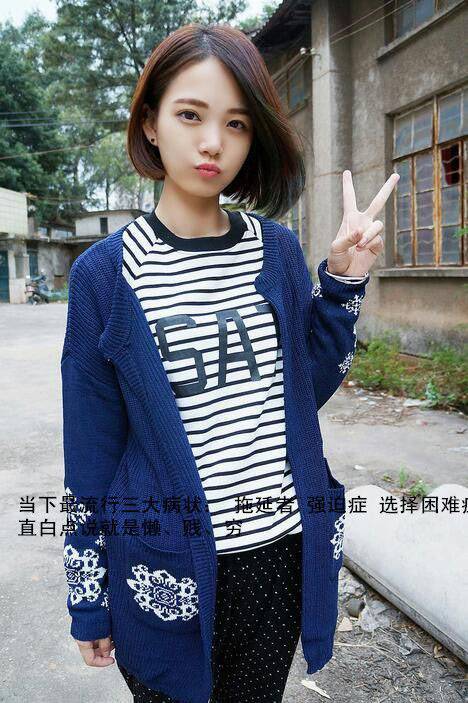 超萌阳光潮人女生带字图片