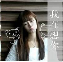 火热漂亮唯美气质女生微信头像图片大全