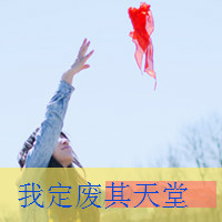 火热漂亮唯美气质女生微信头像图片大全