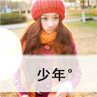 火热漂亮唯美气质女生微信头像图片大全