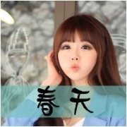 火热漂亮唯美气质女生微信头像图片大全