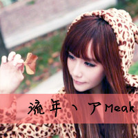 时尚唯美的姐妹带字qq头像