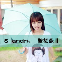 时尚唯美的姐妹带字qq头像