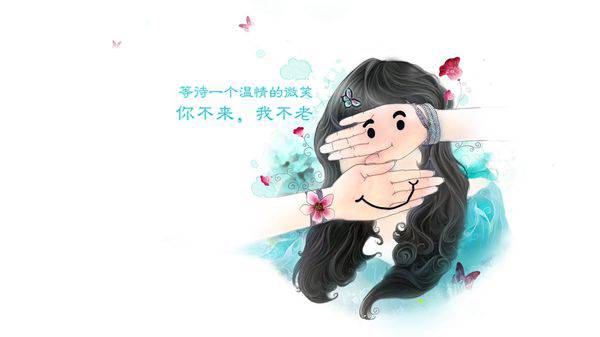 带字风景图片大全唯美爱情图片