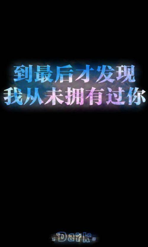 黑色背景好无聊带字大图