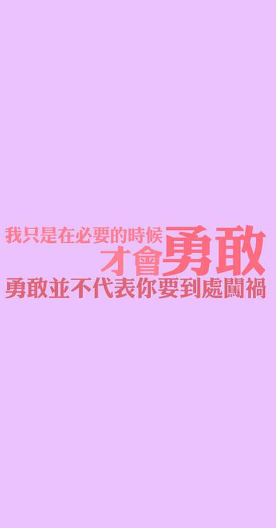 纯色唯美伤感带字图片大全