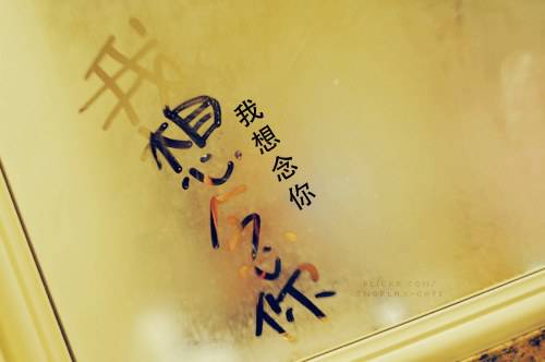 qq个性伤感唯美图片 大图