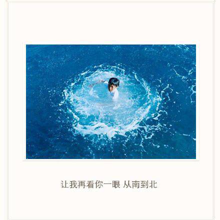 图片大全非主流伤感带字女生