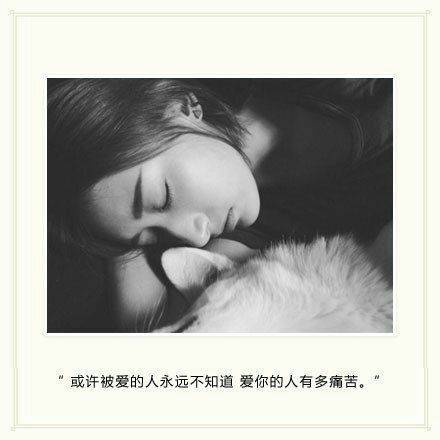 非主流带字伤感唯美图片大全