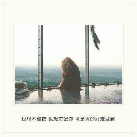 非主流带字伤感唯美图片大全