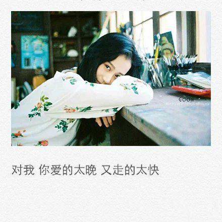 非主流带字伤感唯美图片大全