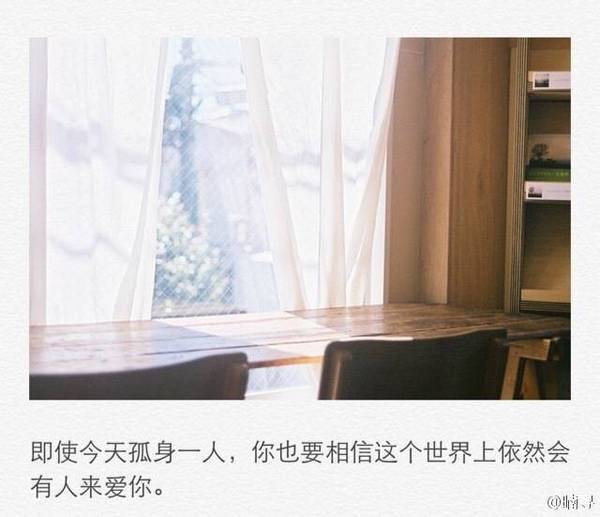 非主流带字伤感唯美图片大全