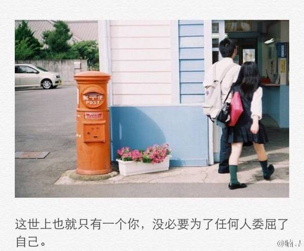 非主流带字伤感唯美图片大全