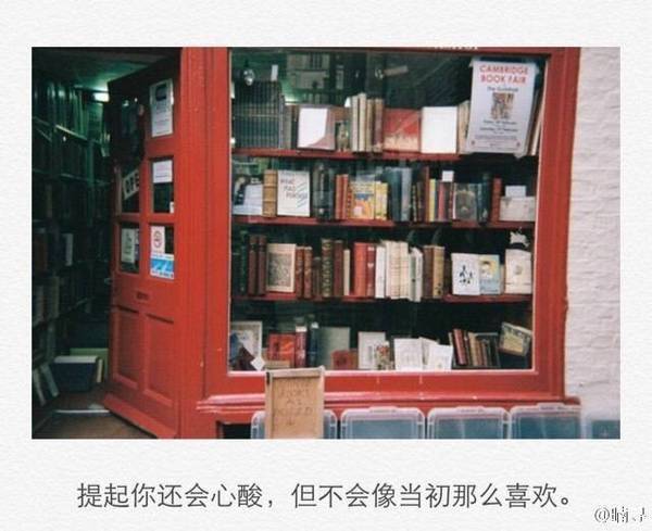 非主流带字伤感唯美图片大全